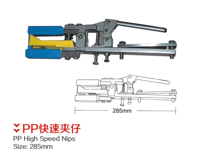 HH-C-313