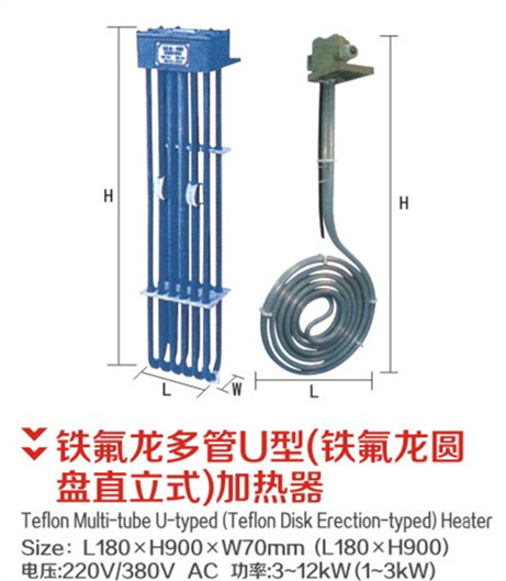 HH-E-463