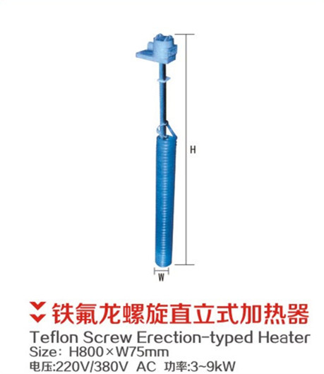 HH-E-464
