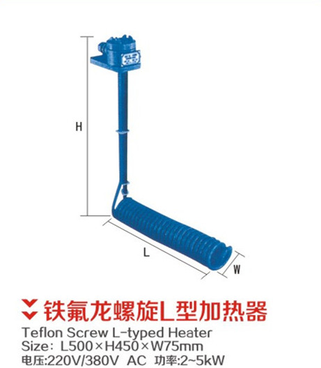 HH-E-465