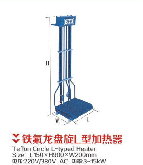 HH-E-466