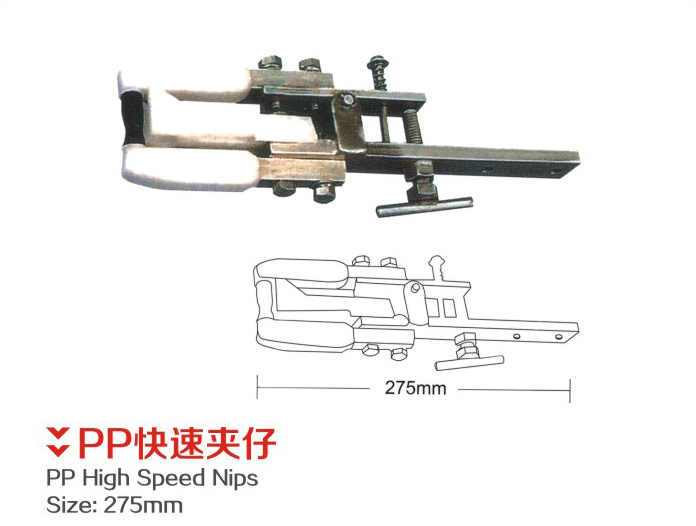 HH-C-310