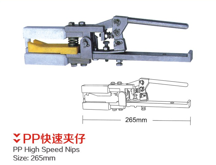 HH-C-308