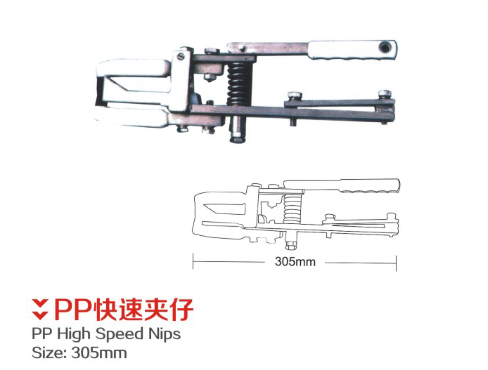 HH-C-311